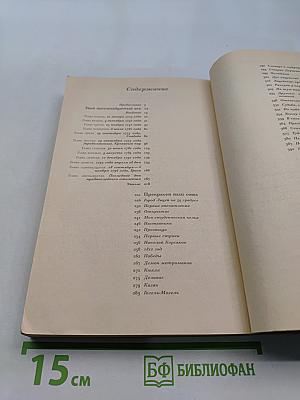 Твой 18-й век. Прекрасен наш союз...