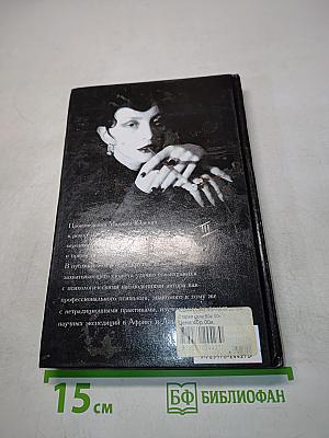 Сент-Женевьев-де-Буа