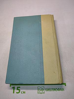 Путешествие в страну поэзии. Книга 2