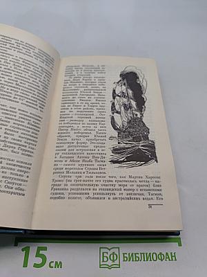 В плену белого магнита
