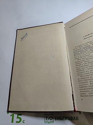 Повести и рассказы