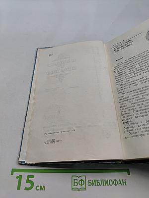 Пособие по вязанию