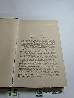 Повести и рассказы