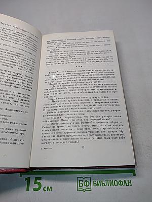 Анжелика