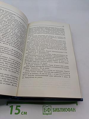 Русский транзит