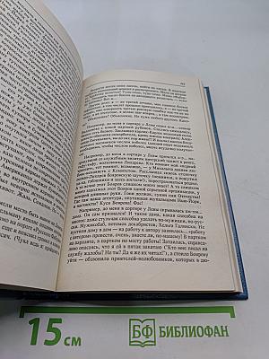 Русский транзит