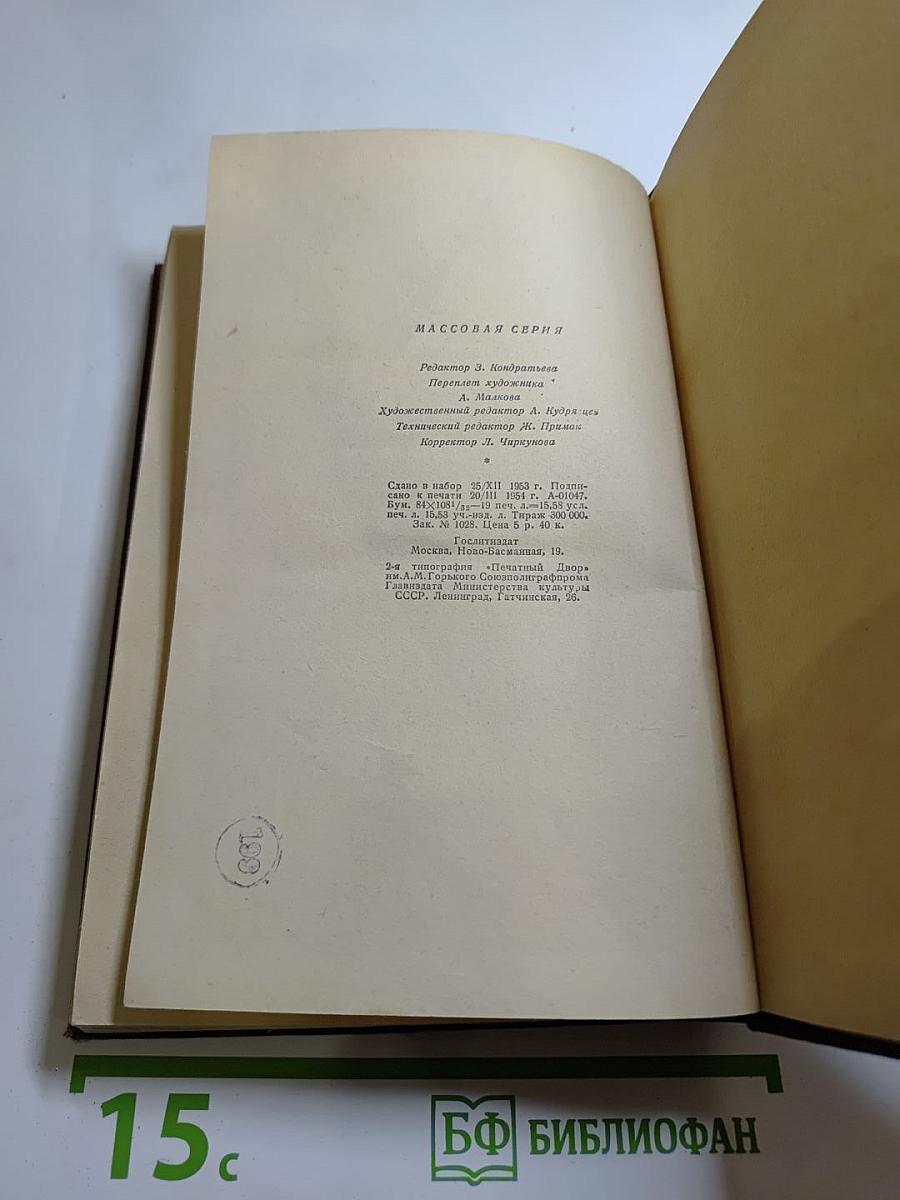 Повести и рассказы