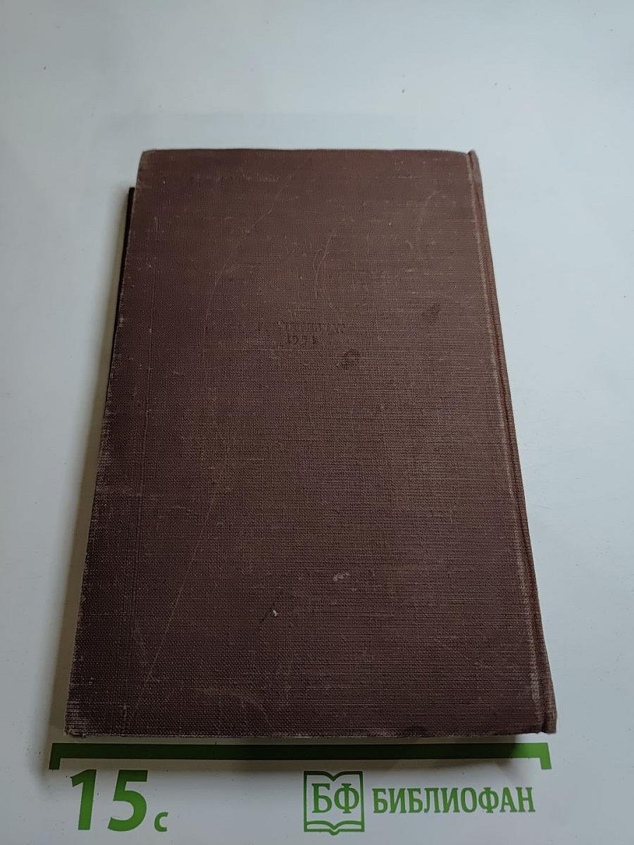 Повести и рассказы