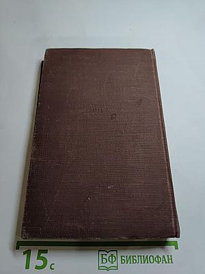 Повести и рассказы