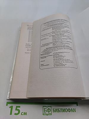 Тесты для подростков