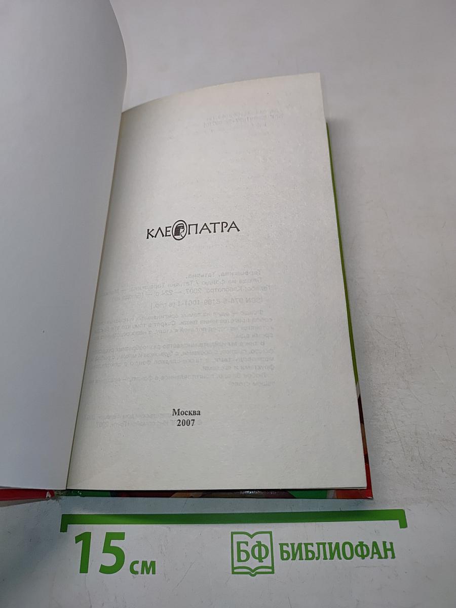 Блюда из фондю