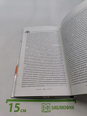 Попугайчики: содержание, уход и разведение