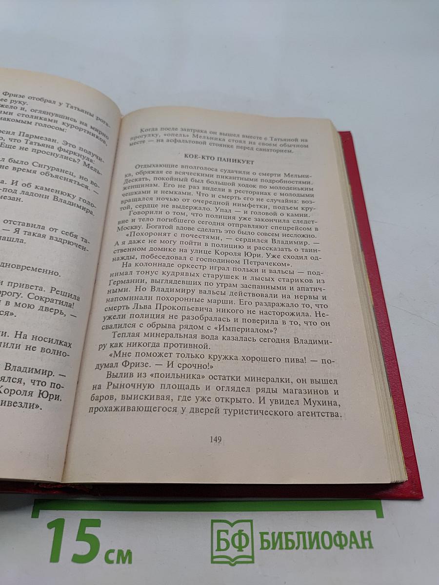 Белая дурь