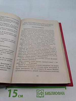 Белая дурь
