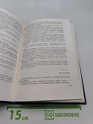 Мой брат Юрий
