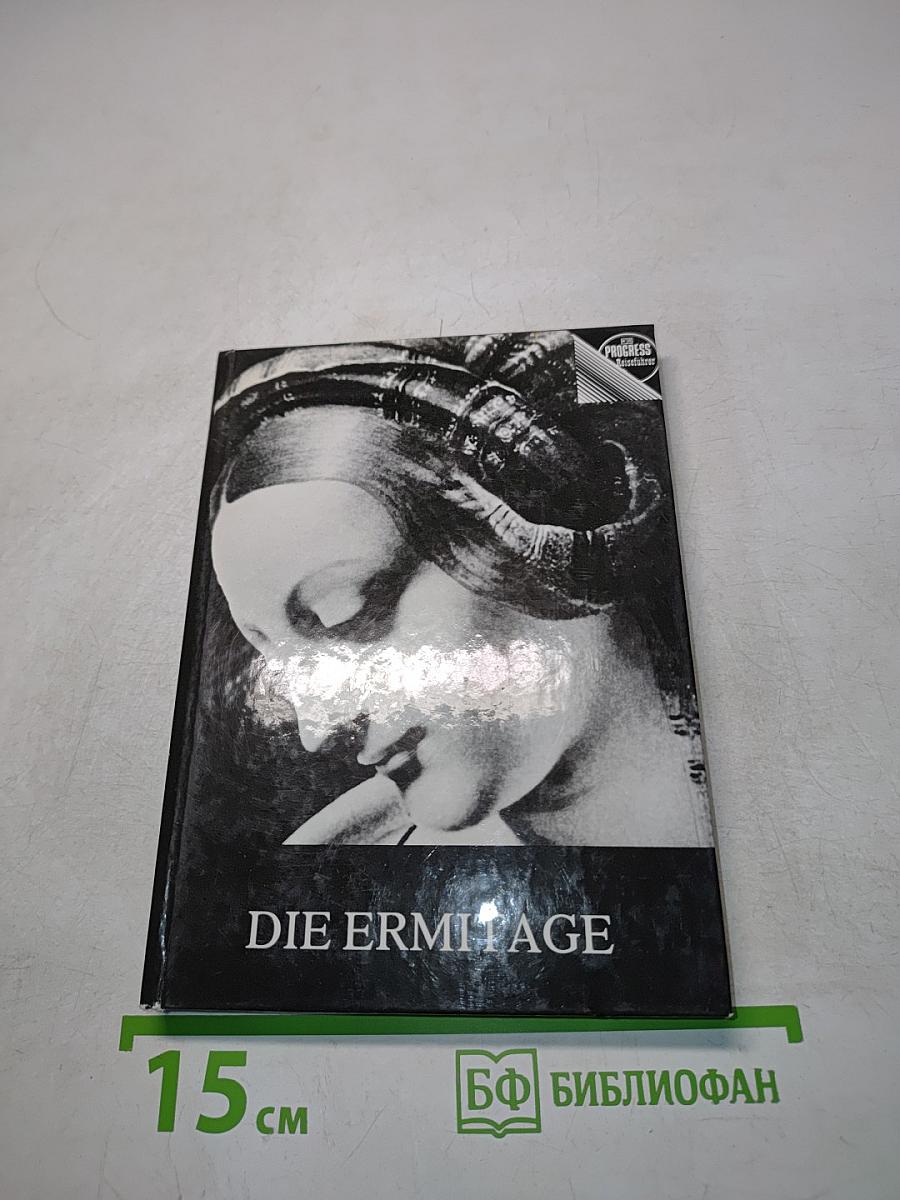 Die Ermitage. Museumsführer
