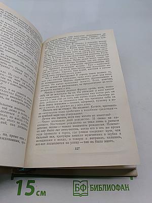 Грязь на снегу. Красный свет. Свидетели. И все-таки орешник зеленеет