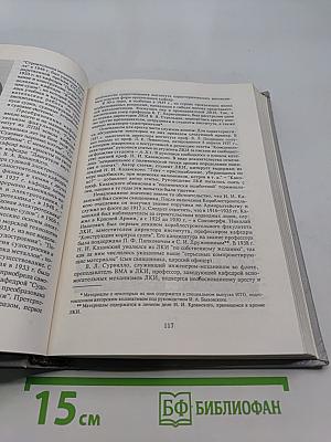Ленинградский кораблестроительный