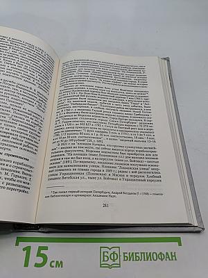 Ленинградский кораблестроительный