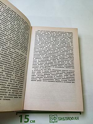 Психология - это просто