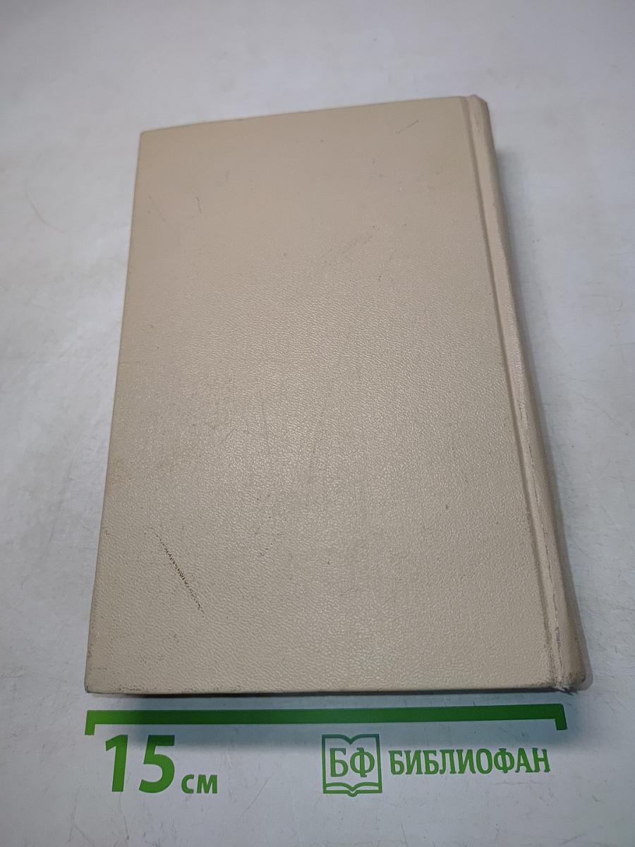 The History of Henry Esmond, Esq.