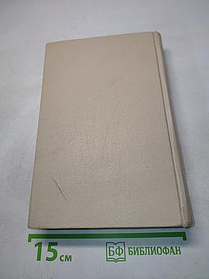 The History of Henry Esmond, Esq.