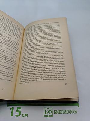 От всего сердца