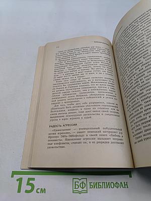 Как мужчине оставаться молодым