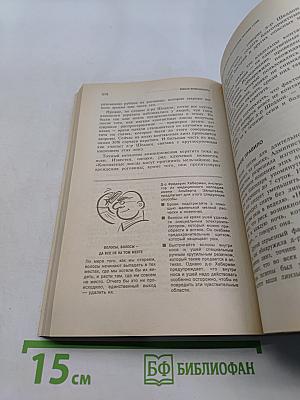 Как мужчине оставаться молодым