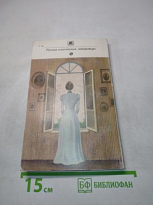 Пьесы
