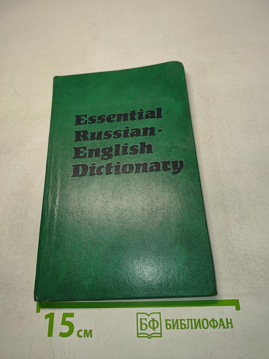 Essential Russian-English Dictionary