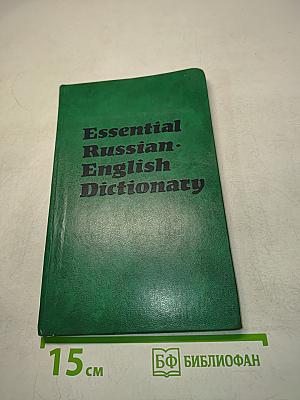 Essential Russian-English Dictionary