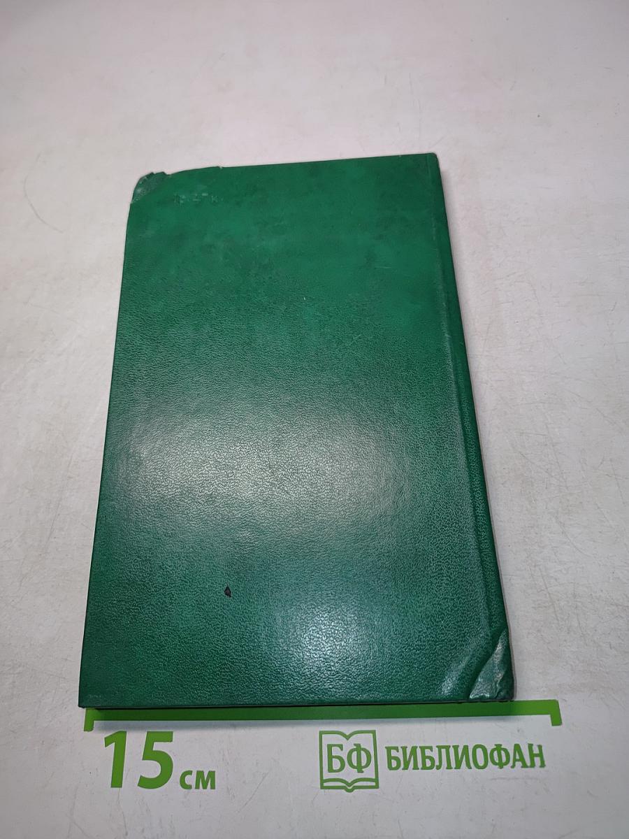 Essential Russian-English Dictionary