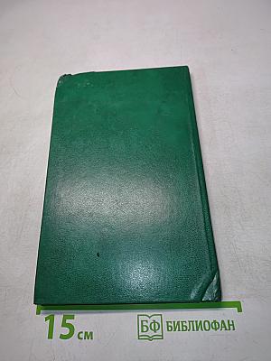 Essential Russian-English Dictionary