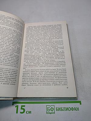 История ансамбля «Битлз»