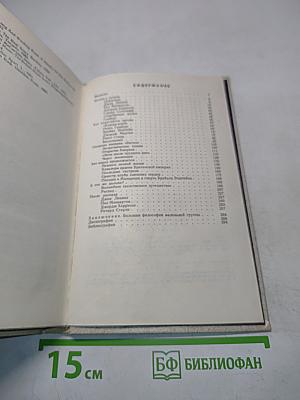 История ансамбля «Битлз»