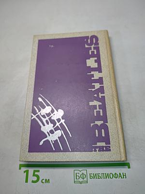 История ансамбля «Битлз»