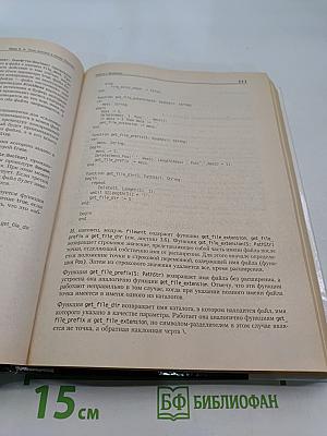 Turbo Pascal. Учебник