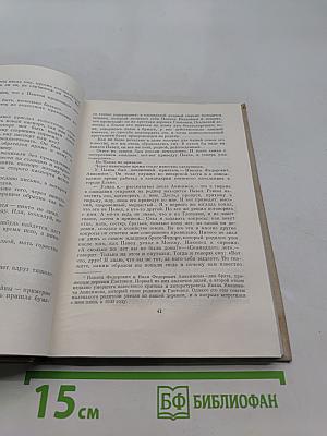На Ельнинской земле