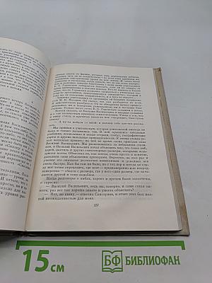На Ельнинской земле