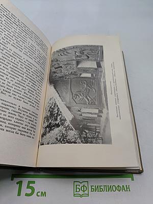 Собрание сочинений. Том шестой. Роман. Рассказы