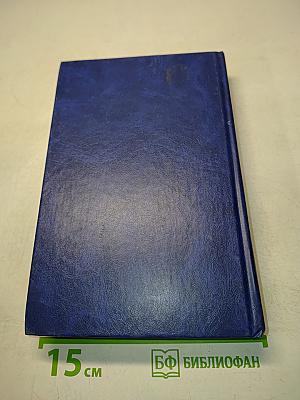 Каторга. Богатство