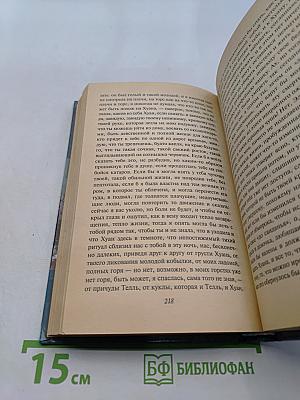 Модель для сборки