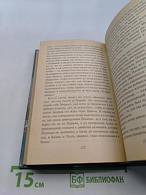 Модель для сборки