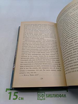 Модель для сборки