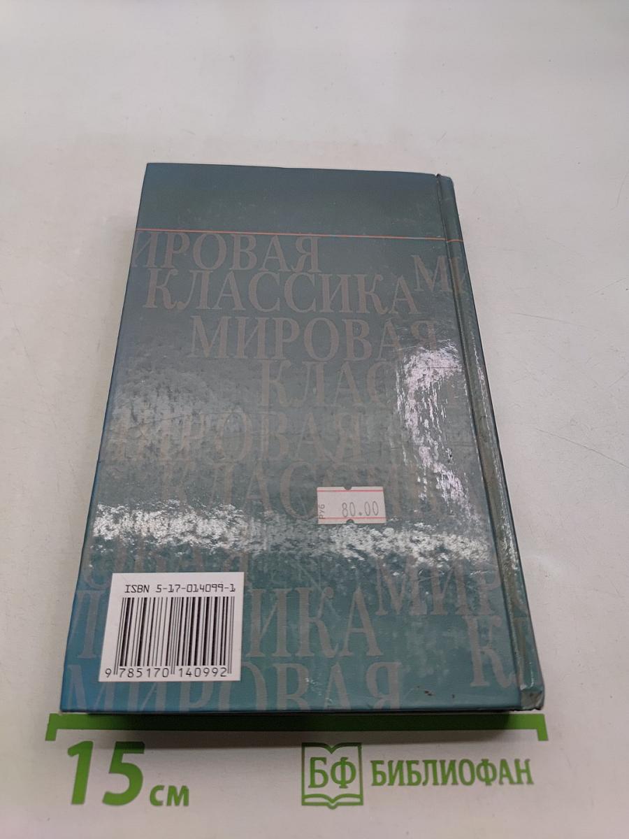 Модель для сборки