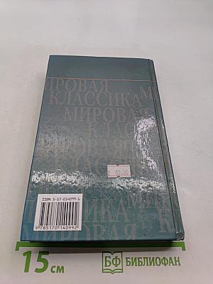 Модель для сборки