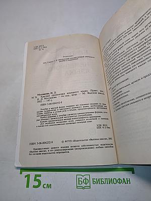 Краткая грамматика немецкого языка