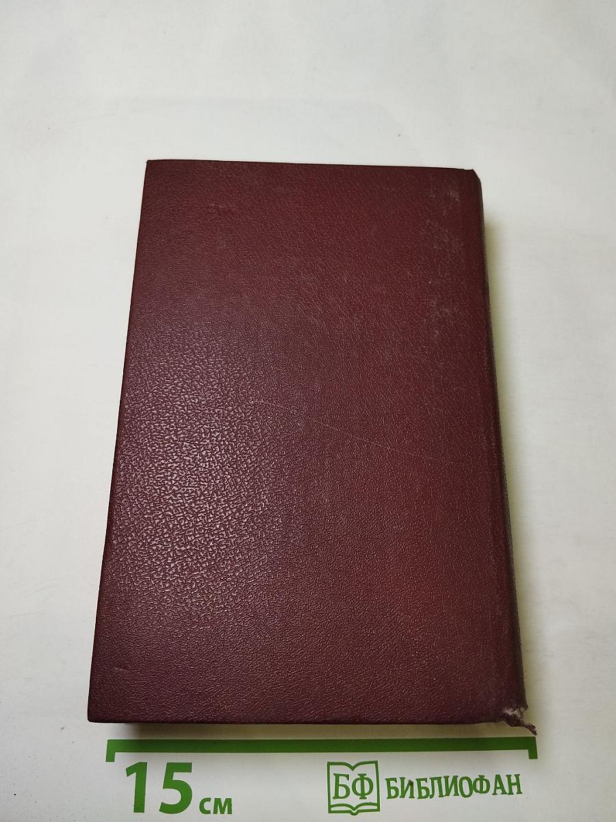 Василий Шукшин. Рассказы