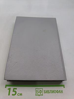 Персональный компьютер фирмы IBM и операционная система MS-DOS